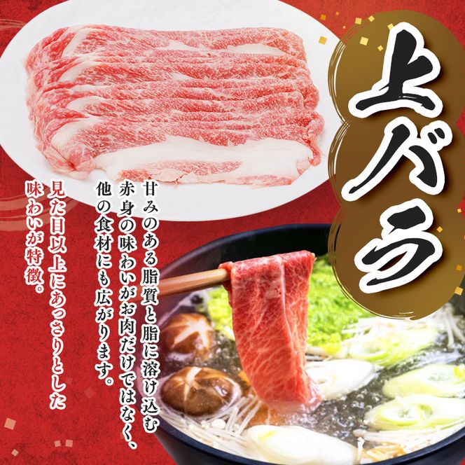 【最短7日以内発送】 神戸ビーフ 神戸牛 牝 上バラ 1500g 1.5kg 川岸畜産 すき焼き しゃぶしゃぶ 焼肉 大容量 冷凍 肉 牛肉 すぐ届く お肉 和牛 食材 グルメ ブランド牛 日本産 国産 夕飯 晩御飯 夜ごはん
