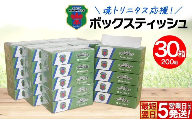 y錧Szy5ȓz gj^X{bNXeBbV 400(200g)×30 pi h Օi Ki ԕ  eBbV {bNX {bNXeBbV K2604