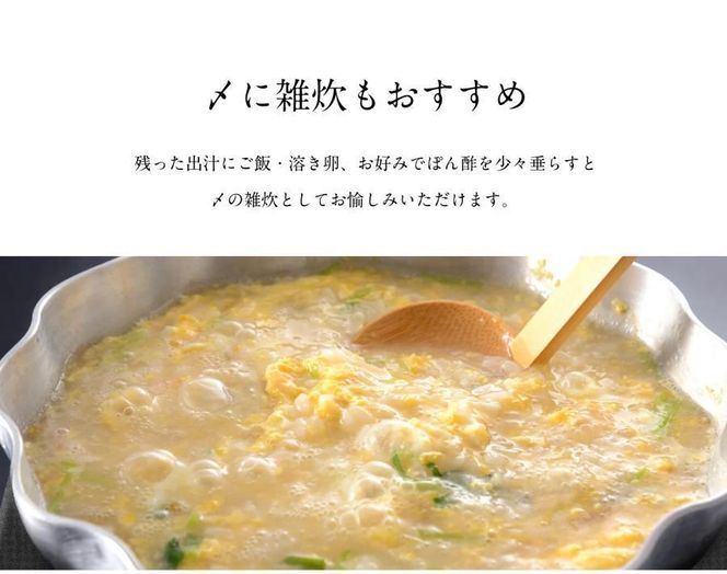 【下鴨茶寮】料亭のぶりしゃぶ鍋4人前［ 京都 老舗 料亭 ミシュラン 料亭仕立て 本格ブリしゃぶ 人気 おすすめ グルメ しゃぶしゃぶ 鍋 ブリ ギフト プレゼント お取り寄せ 通販 送料無料 ふるさと納税 ］ 261009_B-BS70