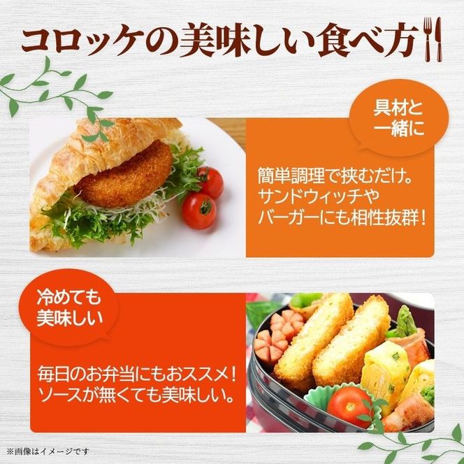 コロッケ 20個 メンチカツ 15個 セット 詰め合わせ 大容量 冷凍コロッケ 冷凍メンチカツ