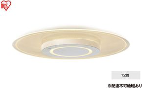 照明 LEDシーリングライト パネルライト 調光調色 12畳 CEA-A12DLP-S シーリングライト リモコン おしゃれ 12畳 アイリスオーヤマ 電気 LED シーリング リビング 子供部屋 調光 調色 リモコン付 和室 台所 天井照明 シンプル 一人暮らし 新生活
