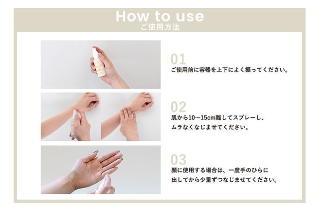 G3831 【スピード発送】HADAJOY 日焼け止めミスト 50ml 2本【SPF30 / PA++ ノンケミカル 無香料 スポーツ アウトドア キャンプ BBQ 日焼け止め 日焼け対策】