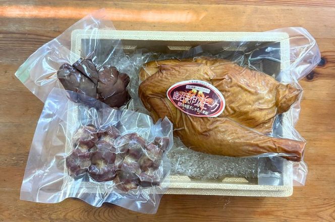 栃木しゃもスモーク　むね・もも・レバー・砂肝セット　※離島への配送不可