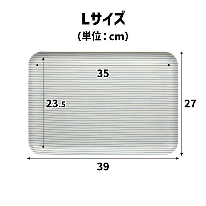 TATSU-CRAFT マグネットトレー L 39cm ストライプ PK ピンク すべり止め付き ［Tk1112］ 303446_DA90833VC02
