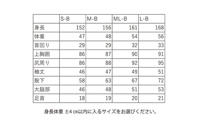 CS56 前開きロングタッパー HFX【レディース用】 ウェットスーツ スポーツ スポーツウェア マリンスポーツ 