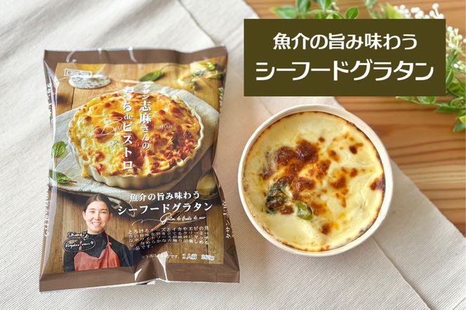 タサン志麻さんの「おうちdeビストロセット」｜伝説の家政婦 タサン志麻 志麻さん [2435]