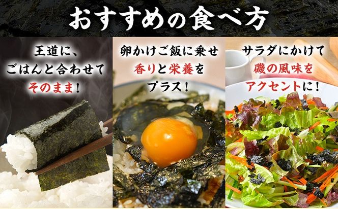 味付け海苔 短冊 選べる内容量 16束 24束 30束 ＜ふるさと納税限定商品＞ 小林産業株式会社《45日以内に出荷予定(土日祝を除く)》岡山県 笠岡市 海苔 のり 味付海苔 味付のり 味のり ごはんのお供 海産物 乾物---K-59---