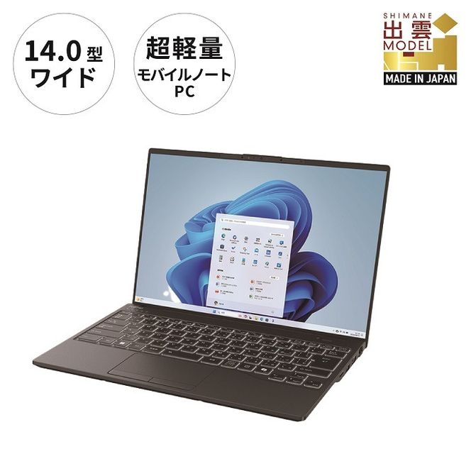 ノートパソコン 富士通  LIFEBOOK WU2/J3  Windows11 Intel Core Ultra 7 155H メモリ16GB 約512GB SSD Office有り【94_4-001】