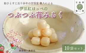 641-T① バスクリン 入浴剤まとめ売りセット 8個+376包 dachsjapan_4548514136632