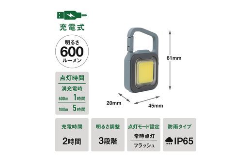 musashi COB-WL006GB 充電式スーパーフラッシュライト6W[グレイッシュブルー]《 ムサシ 充電式 LED スーパーフラッシュライト ライト 防水 アウトドア 防犯 災害 》【2400O10817_06】