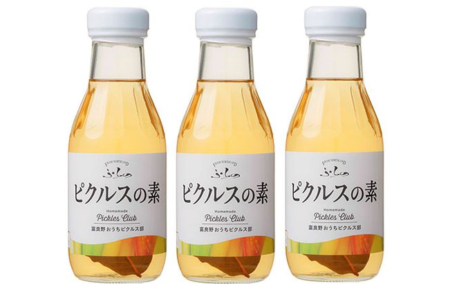 ふらの ピクルスの素 380g×3本入 (ピクルス 加工品  野菜 たれ 北海道 送料無料 道産 富良野市 ふらの)