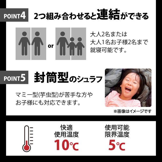 NANGA×LEKKERコラボシュラフ（封筒型500）［040K26］NANGA×LEKKERコラボシュラフ 封筒型500 ダウンシュラフ 寝袋 連結 サイズ 100cm × 200 コラボ モデル 