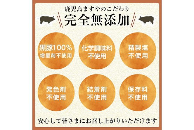 a010 ＜容量・定期便が選べる＞鹿児島黒豚「短鼻豚」無添加ソーセージ4種詰め合わせ(各1P・各3P・3回定期便)！【鹿児島ますや】姶良市 ウインナー ウィンナー フランクフルト 豚肉 おかず