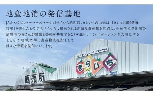 【 JA北つくば 】 ローズポーク ロース スライス ( 選べる 内容量 ＆ お届け回数 ) 800g 1.2kg 1.6kg 定期便 3ヶ月 6ヶ月 ブランド豚 銘柄豚 豚肉 豚 肉 お肉 にく ロース 生姜焼き しゃぶしゃぶ 焼肉 バーベキュー ギフト 贈答 贈り物 茨城県共通返礼品 [AE059ci]