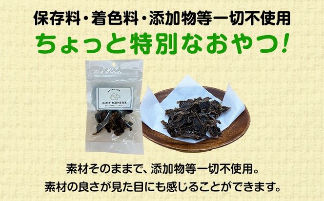 砂肝カット はかた地どり使用 特別仕様 おしゃれな化粧箱でお届け 素材そのまま 砂肝カットのワンちゃん用おやつ 10袋 砂肝 ジャーキー おやつ 福岡県産 天然素材100％ 添加物不使用 犬用 ペット用品