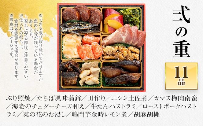 おせち 2027 博多久松 博多久松仕込み 豪華おせち三段重 『門松』 6寸 3段重 2～3人前 おせち料理 重箱 お正月 冷凍おせち 縁起物 祝箸付 福岡 年末配送