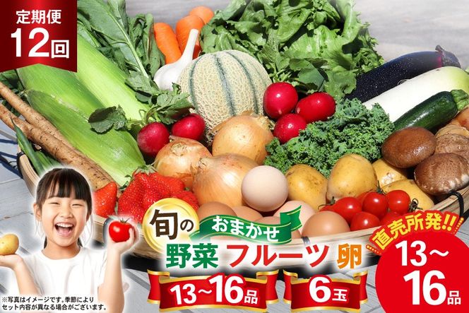 �y���茧�����s�z�yCF01�zBD038 �y12�����ցz ��؁E�t���[�c�E�� �{�̂��܂����Z�b�g �i��إ�t���[�c13�`16��A��6�ʁj [ ��؃Z�b�g ��� �t���[�c �ʕ� ���܂� �{�� �Y�n���� ���I ���茧 �����s ��������