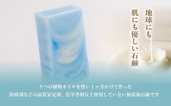 霧の街室蘭 石鹸 65g×1 MROC016