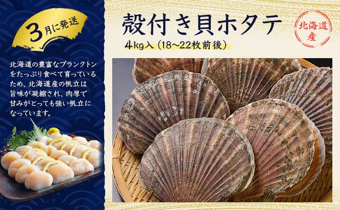 厚岸の魅力大集合 季節 定期便 全5回お届け 牡蠣 ウニ 海老 ホタテ 昆布巻 海鮮 魚貝類 魚貝 海産 海産物