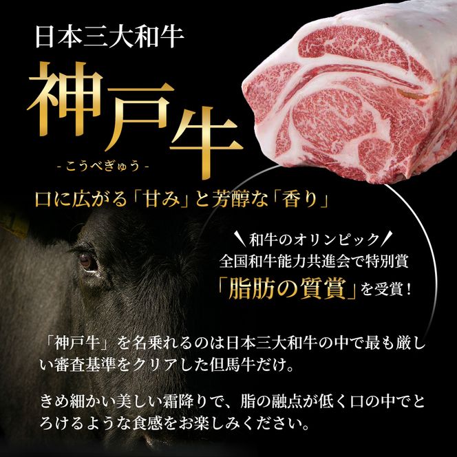 神戸牛 福袋 すき焼き 食べ比べ 計600g 肩ロース もも バラ 牛肉