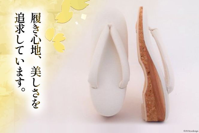 【M ホワイト】 おしゃれ用 下駄草履 [世美庵 埼玉県 小川町 317] 履物 草履 ぞうり ゾウリ 女性用 婦人用 レディース 職人 手作り 日本製