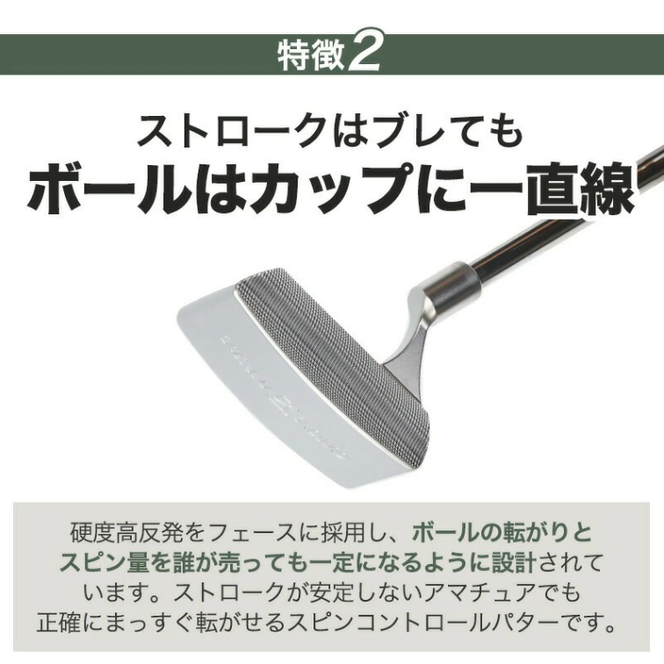 匠ミニパター「スピンコントロール」085BF04N.　/ 練習 本番 テクニック向上 極小ヘッド ヘッド小さめ ミニパター 軟鉄削り出し 東邦ゴルフ