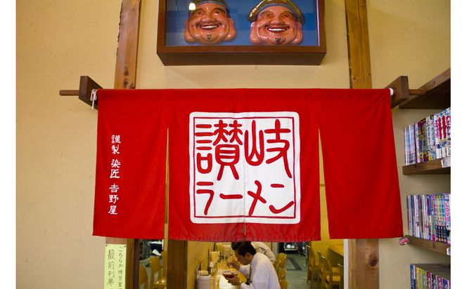 はまんど讃岐ラーメン（4人前） 372013_GX005