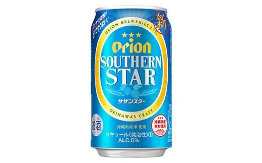 【オリオンビール】オリオン　４種詰め合わせセット - ビール 発泡酒 ザ・ドラフト 麦職人 サザンスター ゼロライフ 各3缶 350ml 12缶 ギフト 飲み比べ 糖質ゼロ すっきり 飲みやすい 麦 うまみ 贈り物 おすすめ 沖縄県 八重瀬町【価格改定】