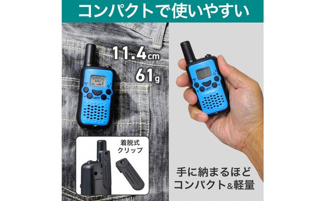 特定小電力トランシーバー　TRX-02 272183_AZ253