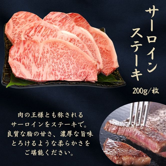 黒毛和牛 【京の肉】 サーロイン ステーキ 1kg 京都府産 和牛 牛肉 ブランド牛 ビフテキ 焼肉 鉄板焼 国産 小分け 冷凍 ギフト 敬老の日 お歳暮 ご褒美 南丹市 グルメ