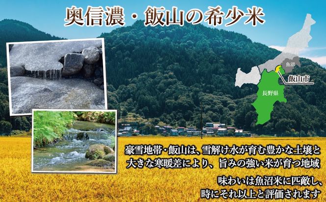 【令和8年新米予約】皇室新嘗献穀米 「金崎さんちのお米」 精米 10㎏ 《2026年10月中旬より順次発送》コシヒカリ  （Co-002）