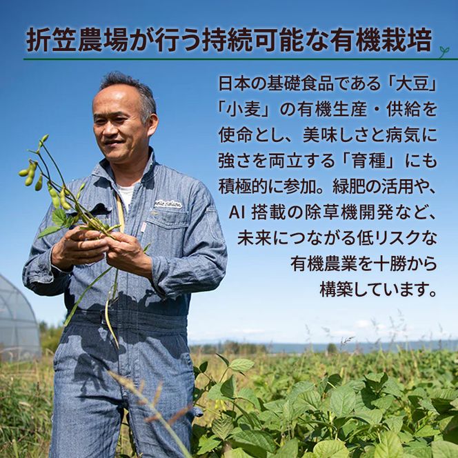 受賞歴多数【日本初オーガニック認証】無添加 純国産「ORIKASAオーガニック マスタード」65g×1瓶［折笠農場］有機JAS 【 マスタード 調味料 国産 オーガニック 化学調味料不使用 保存料不使用 希少 まろやか 塩分控えめ 北海道 十勝 幕別 】