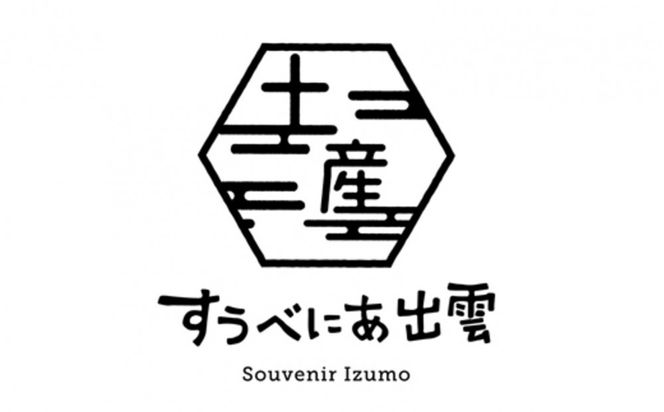 藍染ストール 322032_AQ014