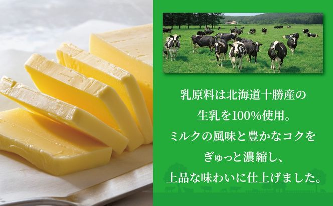 よつ葉バター（食塩不使用）　6個入り 選べる配送回数 SKA081-v