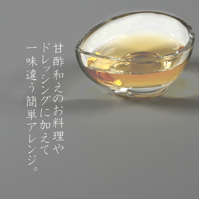 甘酢 1L×2本 お酢 酢 酢飯 ちらし寿司 らっきょう 甘酢漬 らっきょう漬 甘酢和え 料理 調味料 ドレッシング 健康 混ぜる かける 漬ける 酢の素 ビネガー vinegar 水野醤油 大船渡 大船渡市 三陸 岩手県 国産  [56500553]