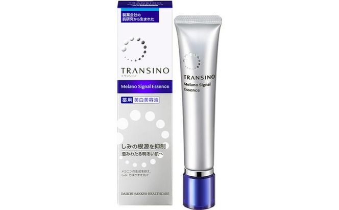 トランシーノ薬用メラノシグナルエッセンス50g ケア スキンケア 美白 美容液 保湿 エイジングケア うるおい しみ・そばかすを防ぐ トランシーノ 第一三共
