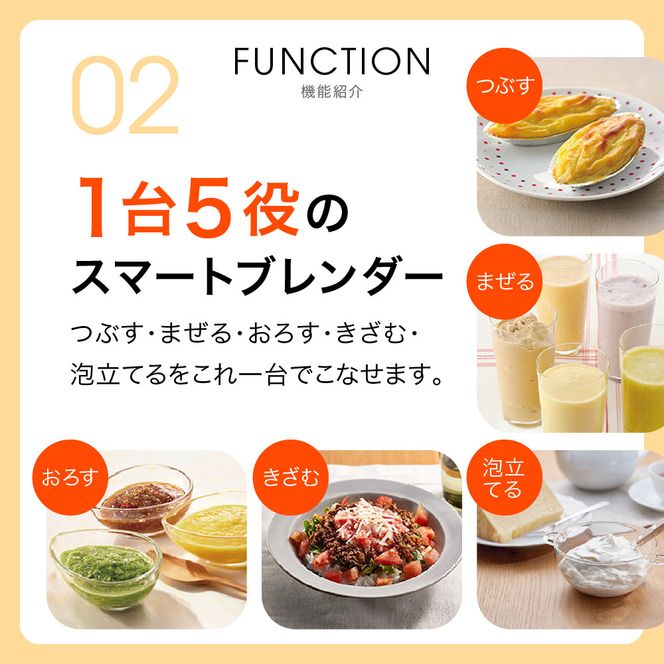 タイガー魔法瓶 ブレンダー SKQ-G201KD【電化製品 家電 スマートブレンダー スムージー 下ごしらえ つぶす まぜる おろす きざむ 泡立てる 安全 煮沸消毒対応 大阪府門真市 キッチン家電 生活家電 新生活 新生活応援 】 272230_AZ021