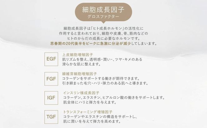 【ロゼべ】生プラセンタ 美容液 |京都 コスメ 美容液 人気 おすすめ［ 美容 ブランド 基礎化粧品 スキンケア プラセンタ 生原液  大人のぽっかり毛穴 原液 原液美容液 導入 毛穴 ゆるみ エイジングケア ギフト プレゼント お取り寄せ 通販 送料無料 ふるさと納税 ］ 261009_B-UA30