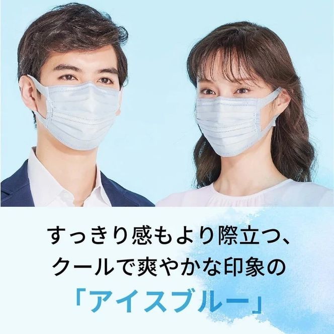 エリエール ハイパーブロックマスク ムレ爽快color's アイスブルー ふつうサイズ 720枚（30枚×24パック）