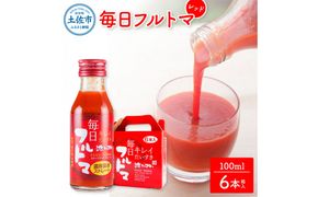 トマトジュース 無塩 無添加 100ml 6本箱入 トマト 毎日フルトマ レッド 1本に約5個分のフルーツトマト  糖度8度以上 ドリンク 飲み物 健康 美味しい【池トマト】 [BQAG018]