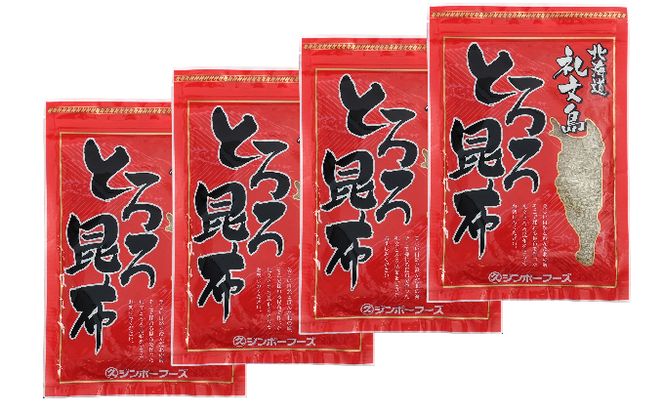 【礼文島リボンプロジェクト】北海道 礼文島産 磯の香り豊か 素材本来の味わい 礼文とろろ昆布 50g×4袋(ピンバッジ付)［マルキュウ ジンポーフーズ］【 昆布 とろろ昆布 こんぶ 天然 利尻昆布 海藻 自然保護 寄付 うどん 味噌汁 】