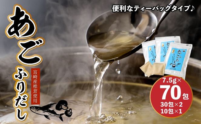 y{茧؏钬zӂ肾 7.5g×70Zbg K06_0005