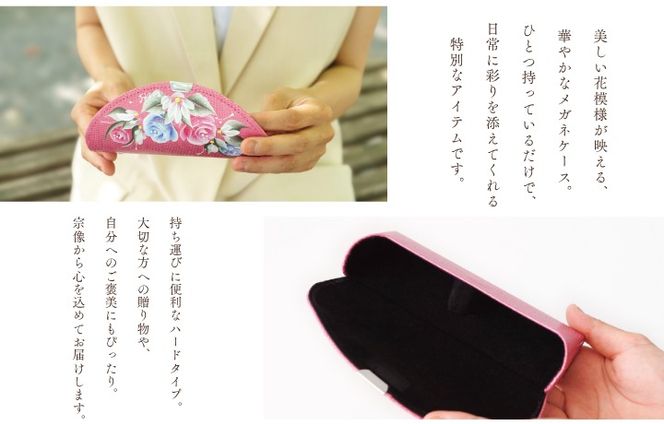 バラ柄ペイントのメガネケース【道の駅むなかた】_HA1811