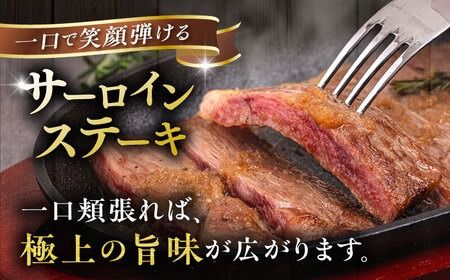 博多和牛 サーロイン ステーキ 800g (200g×4枚) 糸島市 / ヒサダヤフーズ 黒毛和牛 牛肉 ステーキ肉 雌牛 [AIA029]