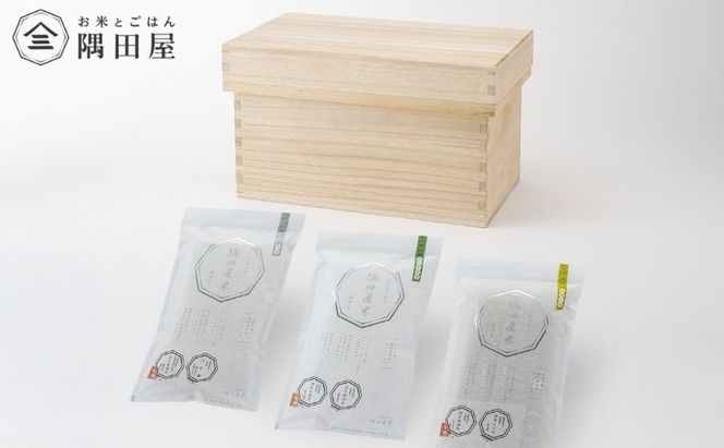 米セット 桐箱 米びつ付き 隅田屋米 12合 3個 セット 詰め合わせ 吟撰 酢めし おむすび 各1800g 米 精米 白米 お米 おこめ こめ コメ ブレンド米 ご飯 ごはん お米マイスター お米マイスター厳選 ギフト 贈り物 プレゼント 東京 東京都 墨田区