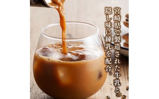 ※本数と回数が選べる※ サンAブレンドコーヒー（エスプレッソタイプ）190ｇ缶【 飲料 コーヒー 珈琲 ブレンド エスプレッソ 長期保存 備蓄 九州 宮崎県産 川南町 持運び簡単 送料無料 】 [C03007][C03008]