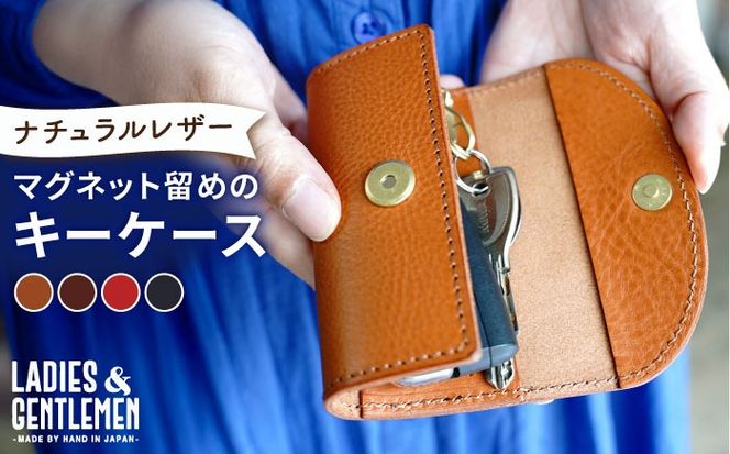 マグネット留めのキーケース 糸島市 / LADIES＆GENTLEMEN 本革 革製品[ADK076]