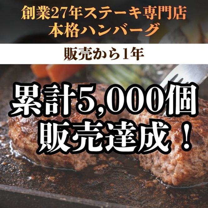 信州Komoroバーグ 150g×10個　信州牛と信州ポーク使用　ハンバーグ　長野　信州　小諸　冷凍　個包装