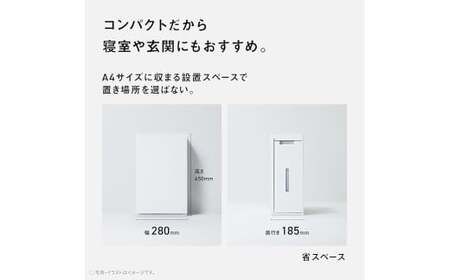 【ダークグレー(-H)】パナソニック 次亜塩素酸 空間除菌脱臭機 「ジアイーノ」F-ML4000B | 18畳 電化製品 生活家電 集じん 家電 空気清浄機 空間 除菌 脱臭 感染症対策 ウイルス 喘息 ニオイ アレルギー ハウスダスト タバコ 花粉症 加湿 リビング ペット Panasonic ジアイーノ 愛知県 春日井市