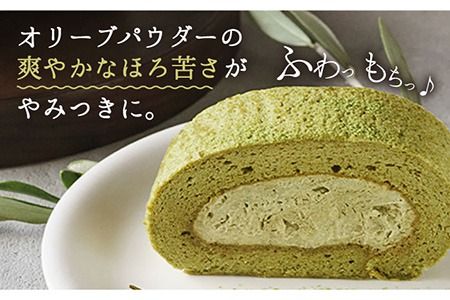 オリーブリーフの抹茶＆つぶつぶ糸島いちご ロールケーキ2本セット《糸島》【わかまつ農園】[AHB014] ギフト 焼き菓子 送料無料 お菓子 お取り寄せ スイーツ ケーキオリーブ ケーキ抹茶 ケーキいちごロール ケーキロール ケーキつぶつぶいちご ケーキ苺 ケーキふわふわ ケーキプレゼント ケーキアルミニウムフリー ケーキ無添加 ケーキ記念日 ケーキ内祝い ケーキ送料無料 ケーキお菓子 ケーキスイーツ